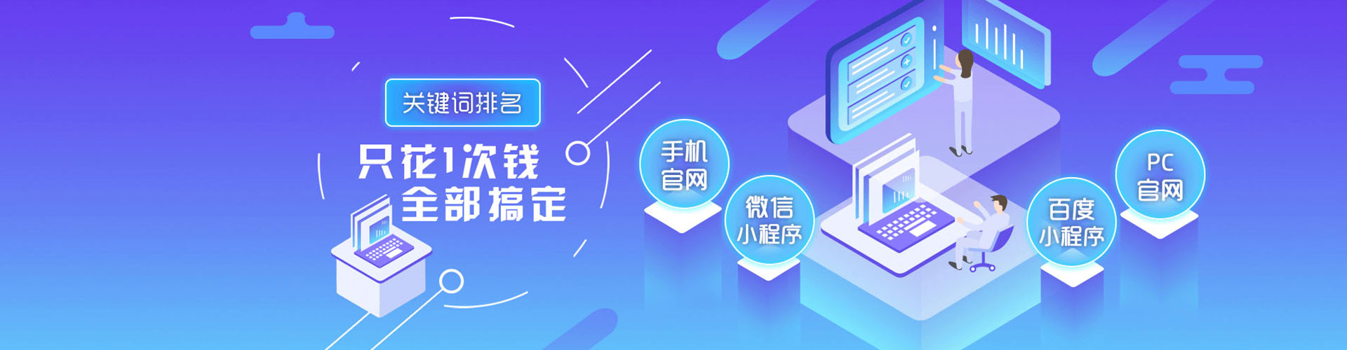 涧西sem投放