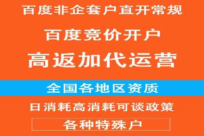 SEM实战案例分享：关键词优化